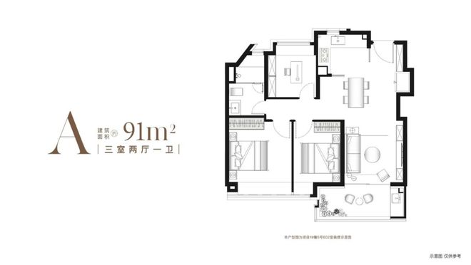 远香湖岸2024最新楼盘详情周边配套米乐m6网站象屿远香湖岸售楼处-象屿(图11)