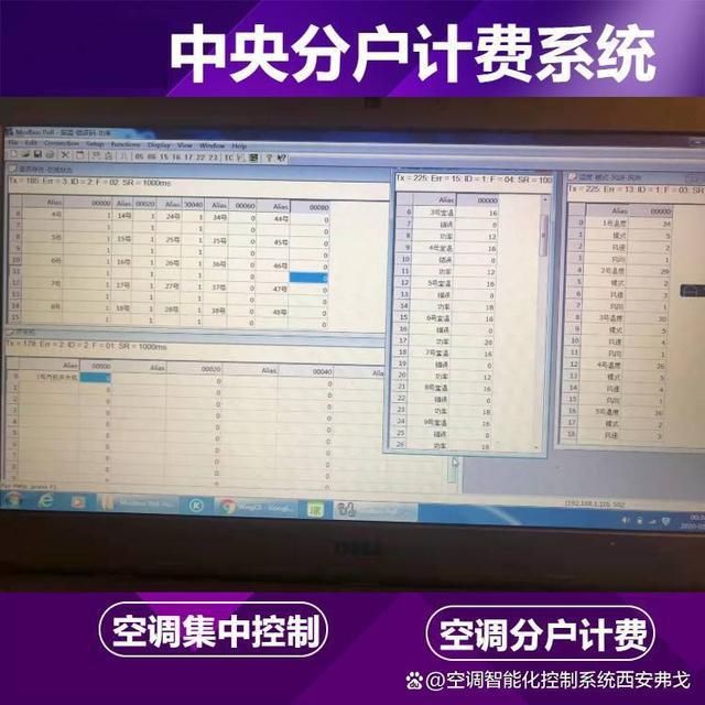 程控制系统功能介绍米乐m6中央空调远