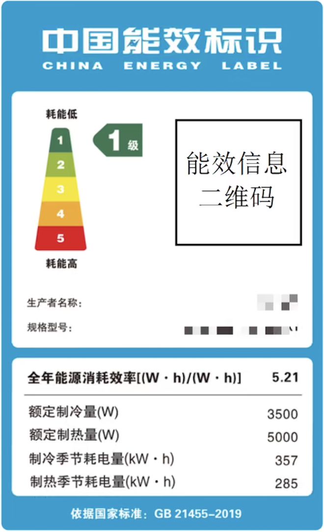 万躲不过「电费刺客」m6米乐注册月薪2(图2)