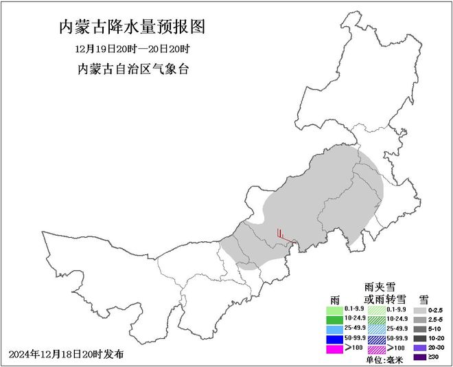 尔多斯多地有雪→米乐m6今晚鄂(图4)